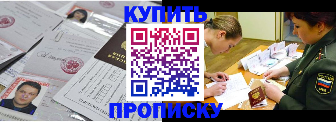временная регистрация госуслуги в Красногорске