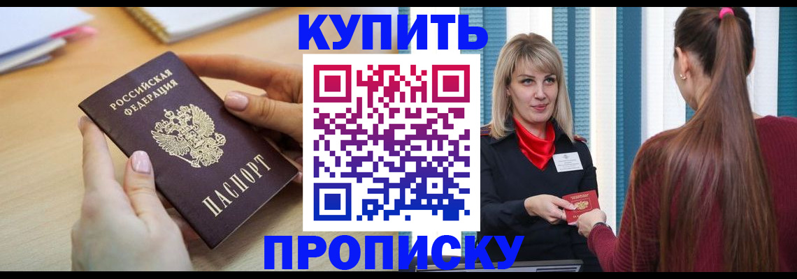 форма 3 в Красногорске